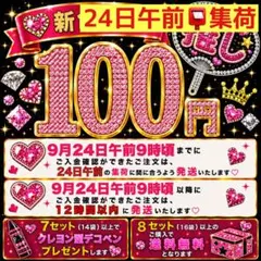 ミルキーストーン ラインストーン デコうちわ デコストーン 高分子ストーン