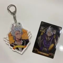 ツイステ ジャックセット