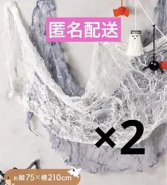 うさこ様 リクエスト 2点 まとめ商品
