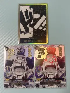 ザベスト2おれの時代だア！！！！ パラレル+おまけ