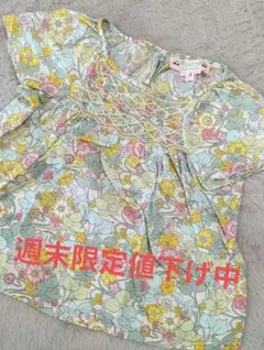 Bonpoint フレンチスリーブ スモッキング