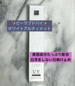 兎仔様 リクエスト 2点 まとめ商品