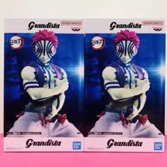 鬼滅の刃 　Grandista　猗窩座　AKAZA 2個セット