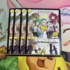 デュエマ 25周年ツアー ヘブンズゲート プロモ 4枚 ドラゴン娘 - メルカリ