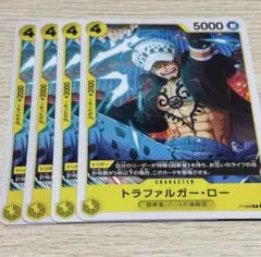 2026年最新】ロー プロモ vジャンプの人気アイテム - メルカリ