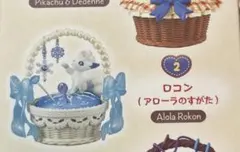 ポケモン　スイートクラフトコレクション　ロコン　アローラのすがたのサムネイル