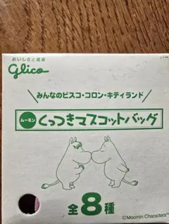 Item thumbnail for item 1abf754b-7175-4f3f-bb53-d90b1c3f6ec3