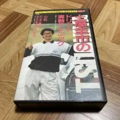 Item thumbnail for item 90708430-a755-4c95-8870-34756142a078