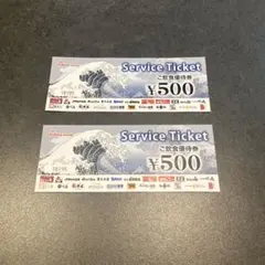 チムニー　株主優待券　15000円分(3000円分×5冊)　ポケモンカード チムニー 株主優待券 15000円分(3000円分×5冊) ポケモンカード