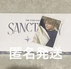 TXT SANCTUARY Angel Ver. ヨンジュン トレカ
