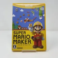 Wii U スーパーマリオメーカー
