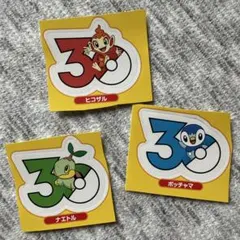 2026年最新】ポッチャマ ヒコザル ナエトルの人気アイテム - メルカリ
