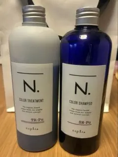 N. カラーシャンプー & トリートメントセットのサムネイル
