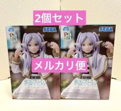 葬送のフリーレンちょこのせプレミアムフィギュア フリーレン 2個セット