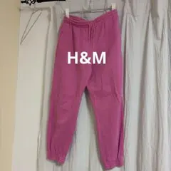 H&M スウェットパンツ