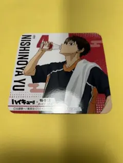 【極楽湯限定】ハイキュー!! 西谷夕 コースター／お風呂上がりの一杯専用