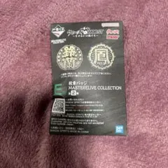 クローズ一番くじ