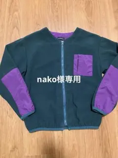 グリーンレーベルリラクシング フリースジャケット　キッズ　140