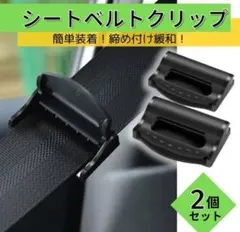 じろー様 リクエスト 2点 まとめ商品