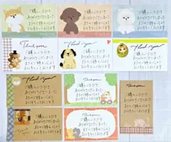 サンキューカード 手書き 370枚