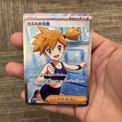 カスミの元気 SR M 拡張パック アビスアイ キラ 108/081のサムネイル