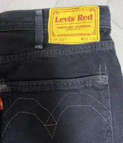 2026年最新】Levi