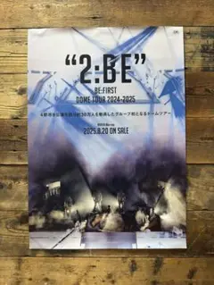 BE:FIRST 2:BE DOME TOURマグカップ 2個 新品未使用 BE:FIRST DOME TOUR 2024-2025 “2:BE“』事後通販EC限定