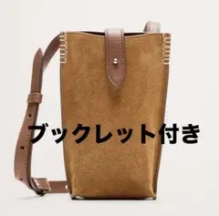 BANANA REPUBLIC クロスボディポーチ　岸優太