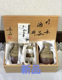 Item thumbnail for item faa312cc-fc87-44a3-9431-871d280f9e78