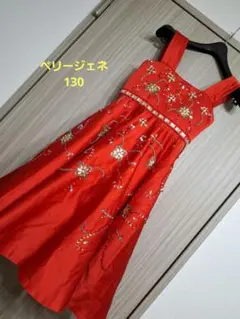 美品　ベリージェネ　130 レッド　ビジュー装飾 ドレス オーダー　発表会のサムネイル
