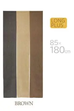 【匿名配送】85×180cm ロングのれん 三つ割れシャンブレー 綿混 ブラウン