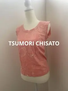 TSUMORI CHISATO タンクトップ ピンク イラスト　キラキラのサムネイル