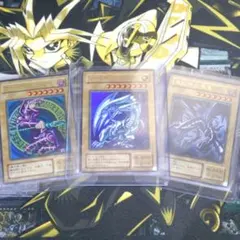 遊戯王 2期 青眼の白龍 ブラックマジシャン 真紅眼の黒龍 御三家 ウルトラ