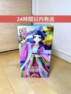 薬屋のひとりごと Trio-Try-iT Figure 猫猫 - メルカリ