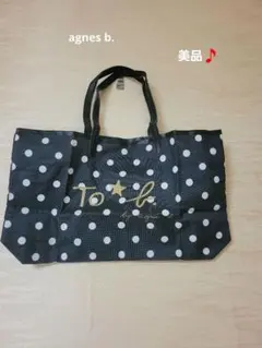 処分セール！新品未使用アニエスベートートバッグとポーチ