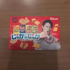 Item thumbnail for item 288842c4-b356-4cf9-89a5-19f7f8375706