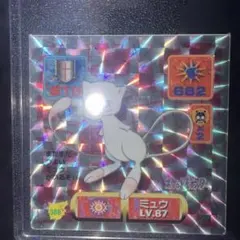 アマダ ポケモン 最強シール列伝 ミュウ 無敵LV.100 ゴールド