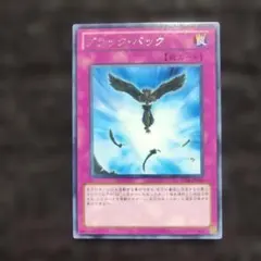 ブラック・バック STBL-JP065 字レア 1764