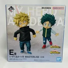 一番くじ 僕のヒーローアカデミア E賞 いずく＆かつき 開封済