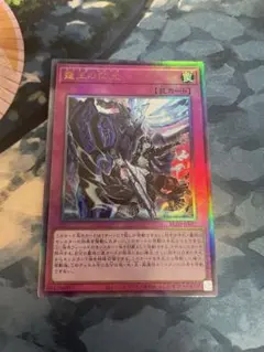 2026年最新】遊戯王レリーフ 英語の人気アイテム - メルカリ