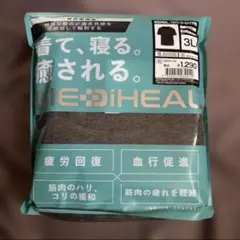 ワークマン メディヒールリカバリーシャツ 半袖 3Lチャコール