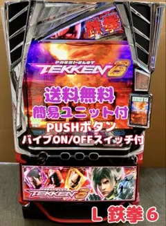 2026年最新】スマスロ＃スマパチの人気アイテム - メルカリ