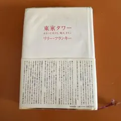 Item thumbnail for item c77f3b02-4dca-4549-b066-97009dfd2593