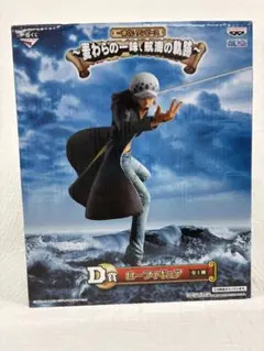 一番くじ ワンピース 麦わらの一味 航海の軌跡 D賞 ロー フィギュア