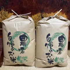 あいがも農法　玄米20kg あいがも農法 玄米20kg - メルカリ