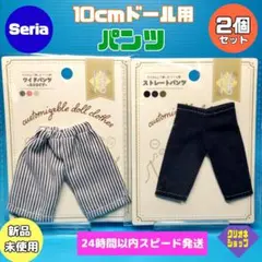 KO-KI様 リクエスト 4点 まとめ商品