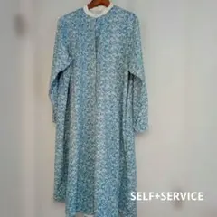 SELF+SERVICE　ワンピース　水色　花柄　長袖
