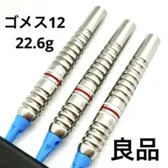 2026年最新】ダーツ ノーグルーブの人気アイテム - メルカリ