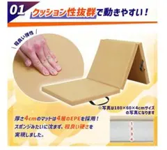GIONA Stim Up エクササイズマット - メルカリ
