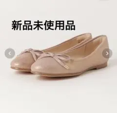 ☆新品未使用品☆クラークスグレースリリーバレエパンプスピンク